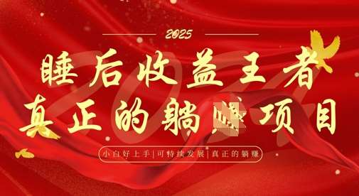全网首发，面试辅导项目，每月被动收益，自己做老板，全流程AI化，轻松月入过W+-泰戈创艺资源库