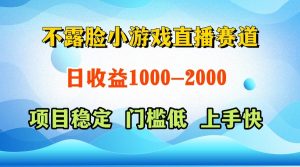 （14626期）一天收益1000+  视频号，快手 双平台项目 门槛低 ， 上手快-泰戈创艺资源库