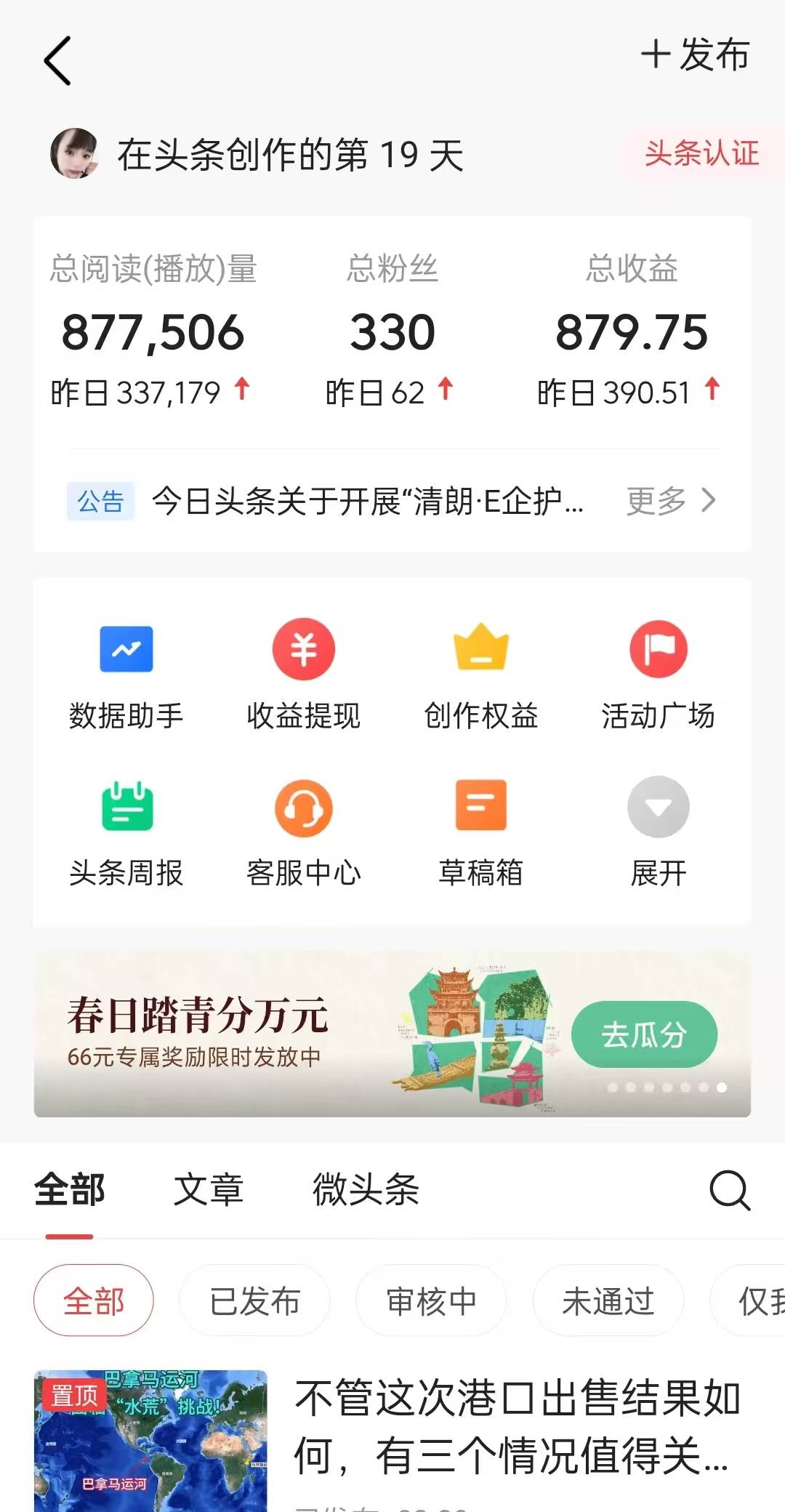 nettw012ufd