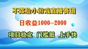 一天收益1000+,视频号、快手双平台项目,门槛低上手快-泰戈创艺资源库