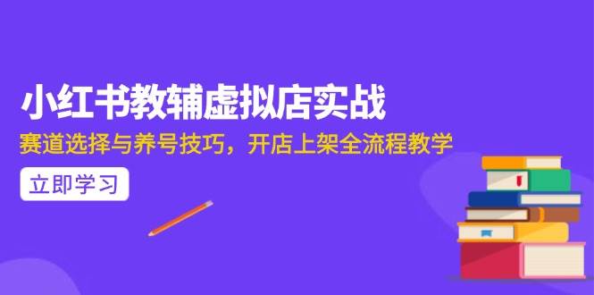 （15103期）AI写作全流程指南，DeepSeek模型与Prompt设计，飞书多维表自动化生产-泰戈创艺资源库