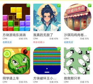 (15507期)无脑小游戏看广告,一小时20,可无限放大-泰戈创艺资源库