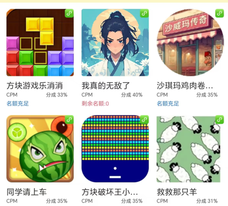 （15507期）无脑小游戏看广告，一小时20，可无限放大-泰戈创艺资源库