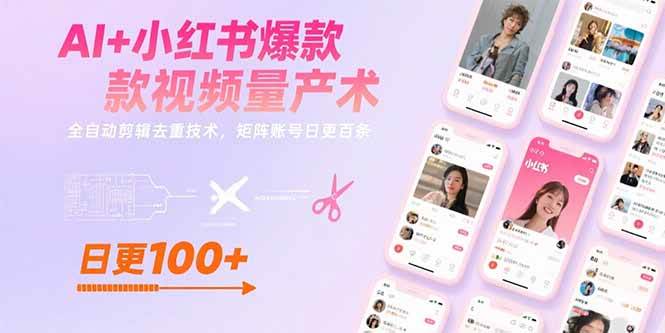 25073104-2 25073104-2