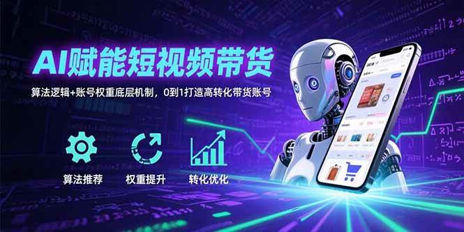 25080205-1 25080205-1