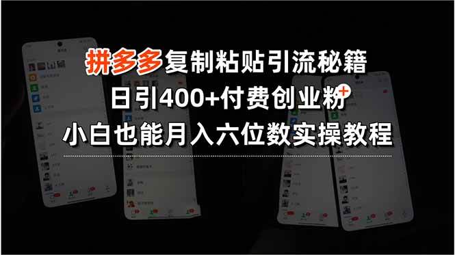 25080608-1 25080608-1