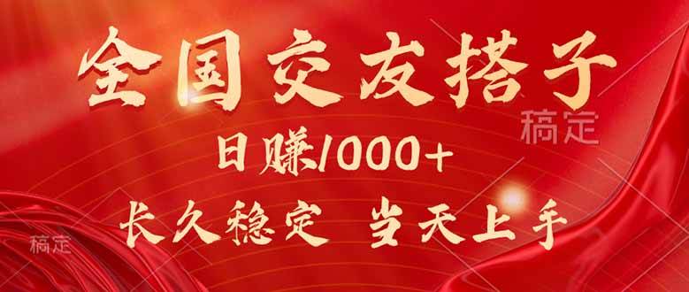 (15725期)最新暴利项目,月入5w+,自己做老板-泰戈创艺资源库