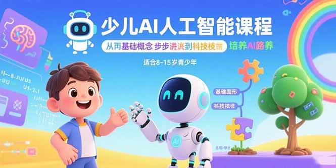 25090108-2 25090108-2