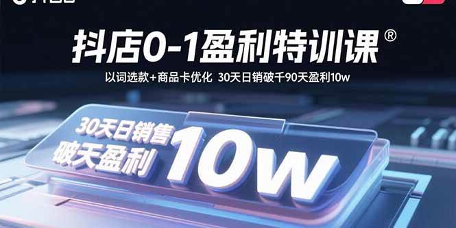 25090904-2 25090904-2