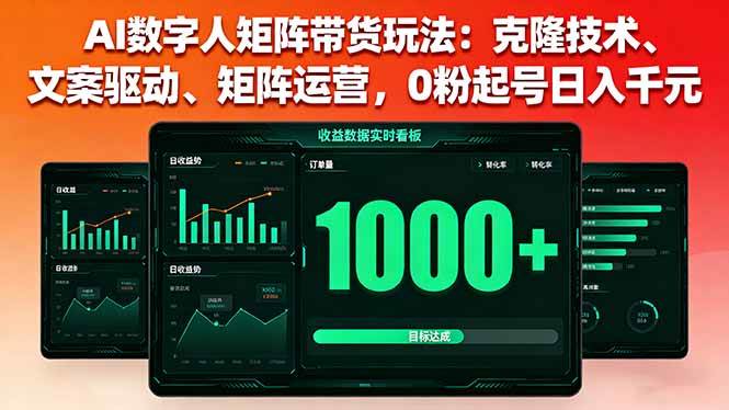 25092005-1 25092005-1