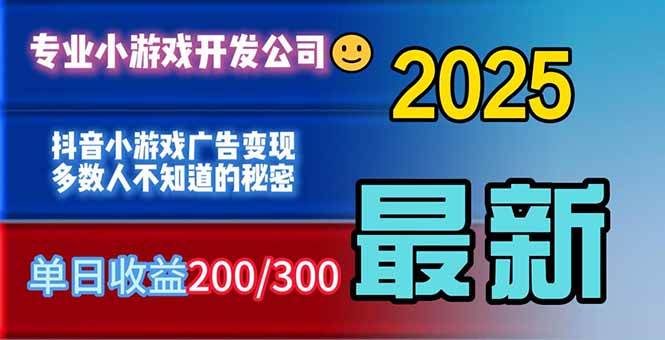 （16470期）你的广告费在浪费！多数人不知道的广告变现秘籍-泰戈创艺资源库