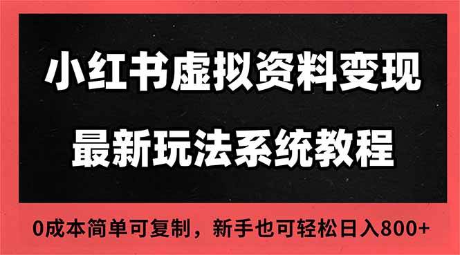 25111105-2 25111105-2