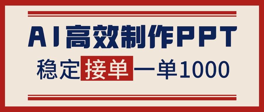 25111705-5 25111705-5