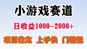 （16659期）日收益500-1000+ 一台电脑窝家里就能做-泰戈创艺资源库
