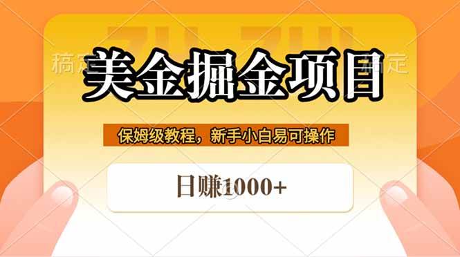 26050508 26050508
