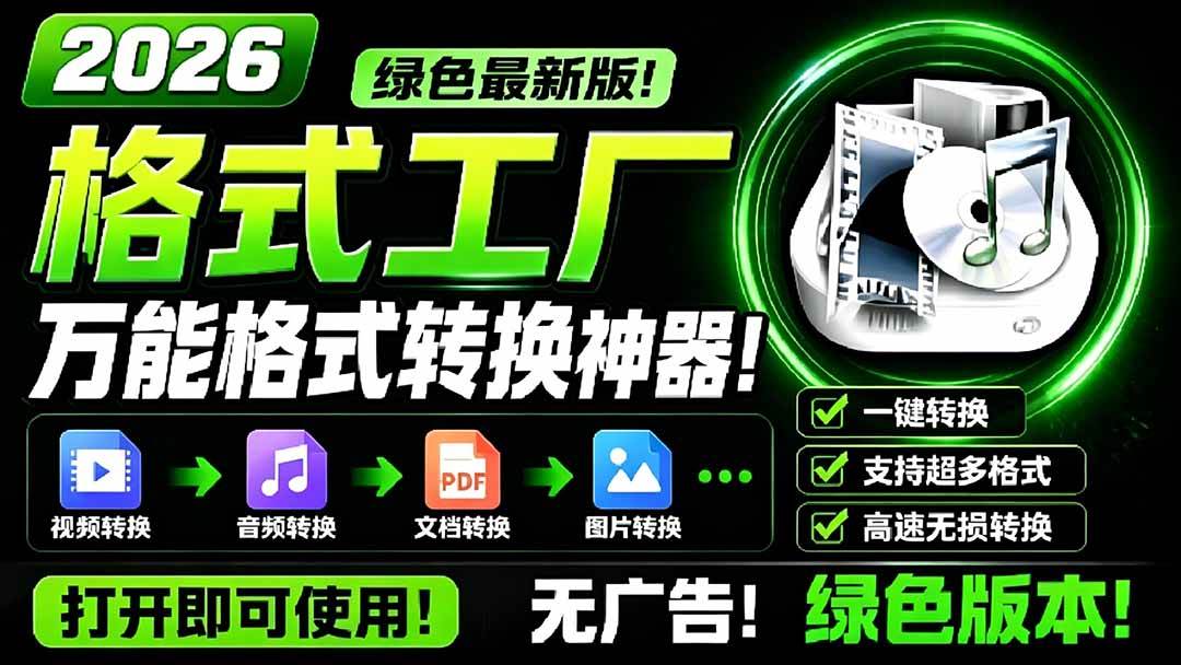 26061009-1 26061009-1